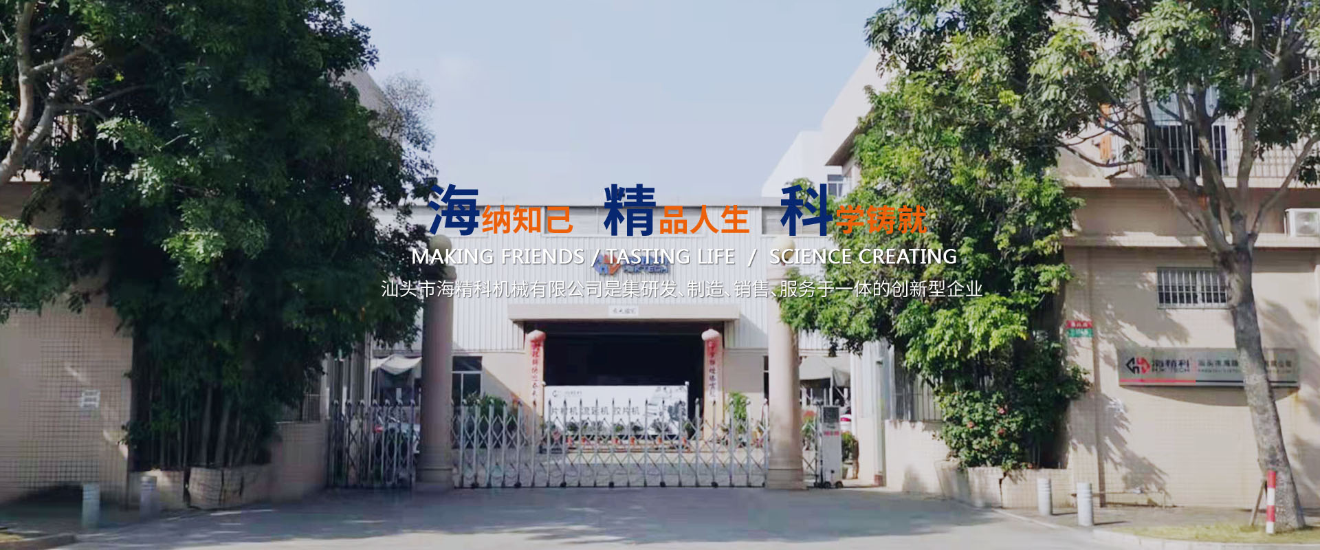 我們公司專(zhuān)業(yè)從事光伏膠片生產(chǎn)線(xiàn)、PET片材生產(chǎn)線(xiàn)﻿掉以轻心、擠出熱成型等業(yè)務(wù)